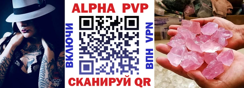 A PVP VHQ Петропавловск-Камчатский