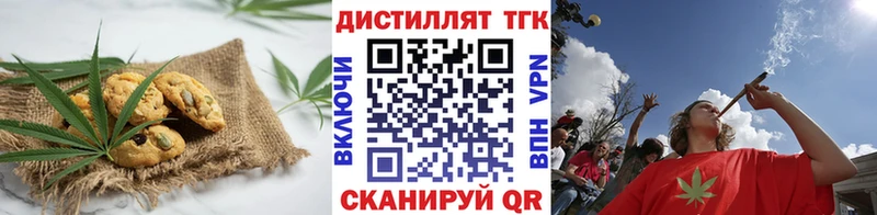 продажа наркотиков  Петропавловск-Камчатский  Печенье с ТГК конопля 