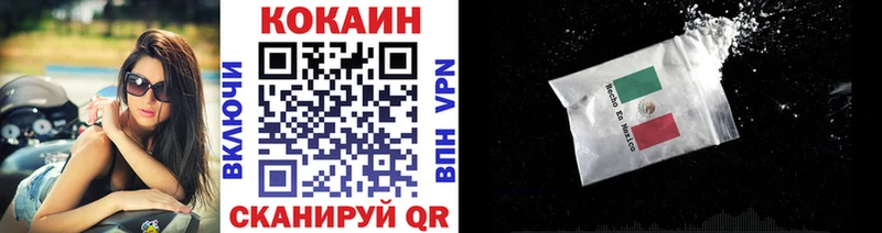 Cocaine VHQ  хочу   Петропавловск-Камчатский 