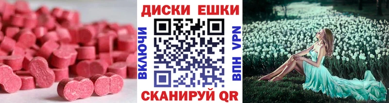 KRAKEN   Петропавловск-Камчатский  Ecstasy 280мг 
