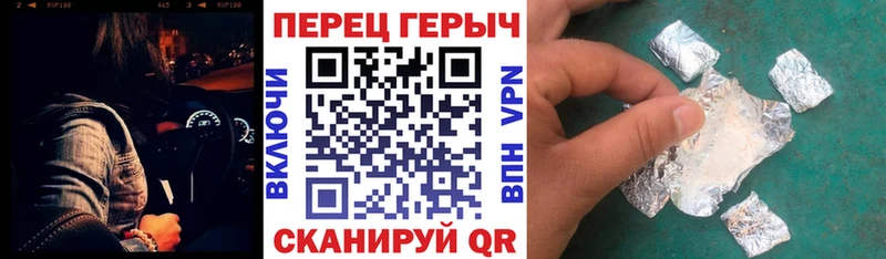 МЕГА маркетплейс  Петропавловск-Камчатский  ГЕРОИН Heroin 