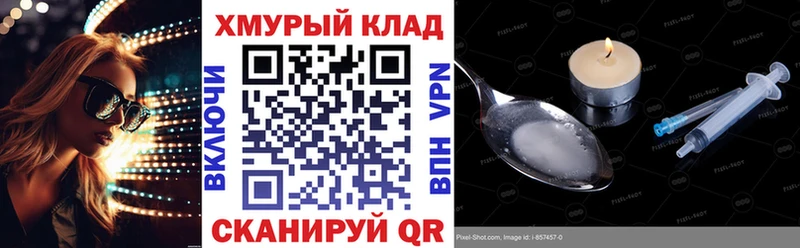 Героин афганец Петропавловск-Камчатский