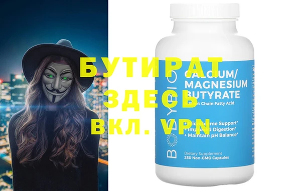 не бодяженный Алексеевка