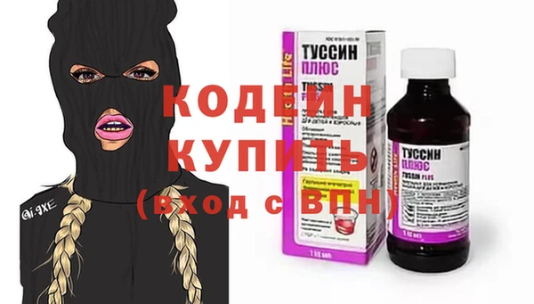 прущий лед Аркадак