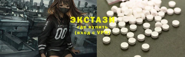 COCAINE Арсеньев