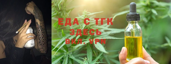 COCAINE Арсеньев