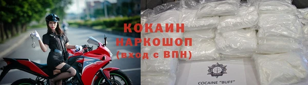 COCAINE Арсеньев
