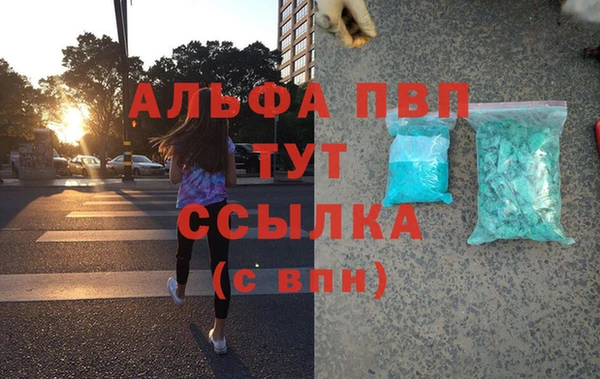 не бодяженный Алексеевка