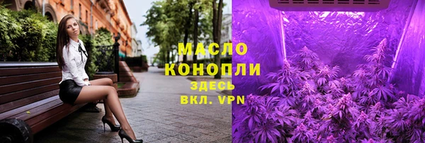 ECSTASY Армянск