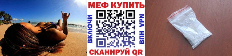 МЕФ VHQ  Петропавловск-Камчатский 