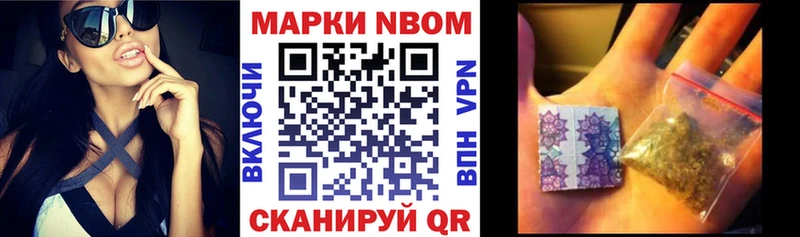 купить цена Петропавловск-Камчатский darknet Telegram Наркотические марки 1500мкг mega как зайти