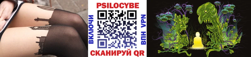 Псилоцибиновые грибы ЛСД  Петропавловск-Камчатский 