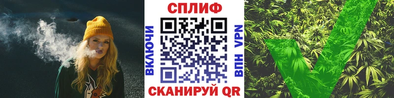 Канабис планчик  Петропавловск-Камчатский 